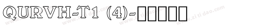 QURVH-T1 (4)字体转换